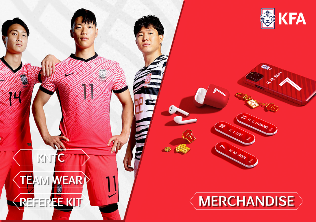 KFA | 대한축구협회